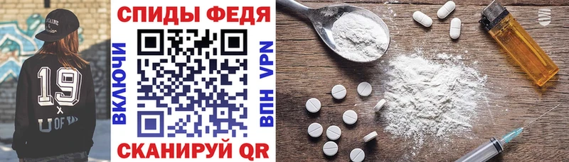 АМФЕТАМИН VHQ где купить наркотик Нязепетровск