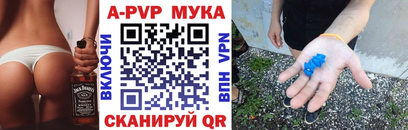 A PVP VHQ купить закладку KRAKEN ТОР Нязепетровск