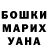 APVP Соль Nazar Buk