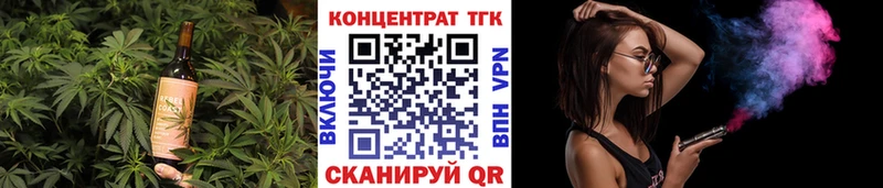 где продают   Нязепетровск  Печенье с ТГК марихуана 