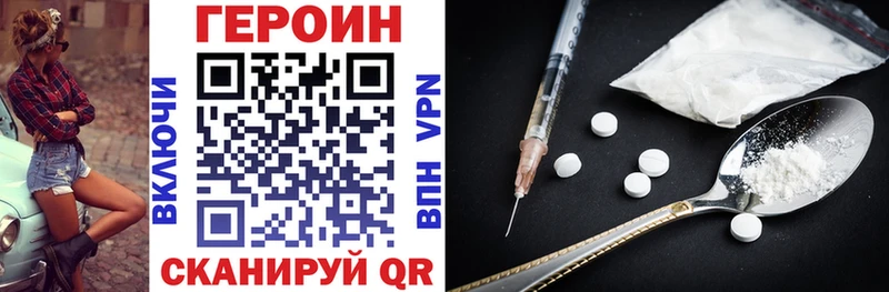 ОМГ ОМГ зеркало  Нязепетровск  ГЕРОИН хмурый  дарнет шоп 