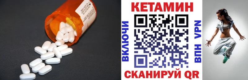 MEGA зеркало  Нязепетровск  Кетамин ketamine 