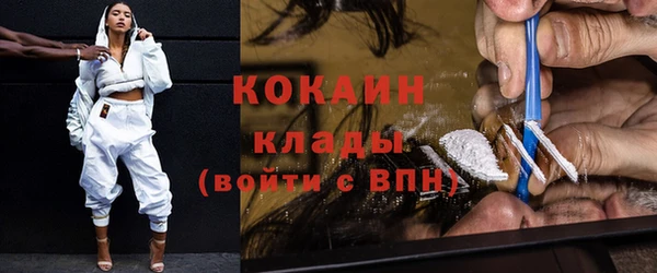 кокаин VHQ Алзамай