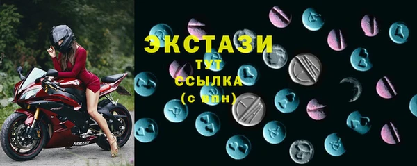 мяу мяу кристалл Алексин
