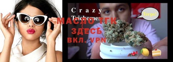 мяу мяу кристалл Алексин