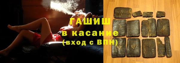 мяу мяу кристалл Алексин