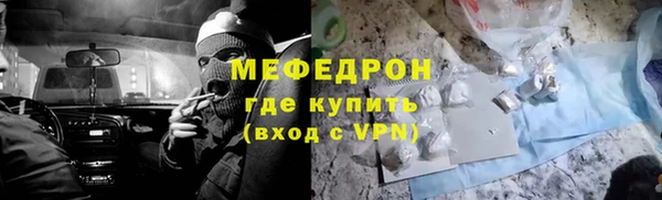 мяу мяу кристалл Алексин