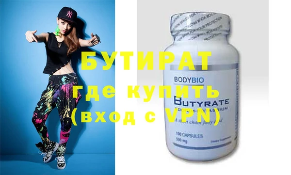гашиш Арсеньев