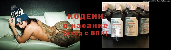 mix Армянск