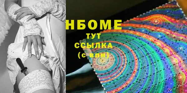 mix Армянск