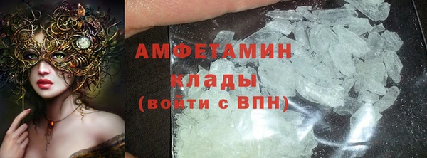mix Армянск
