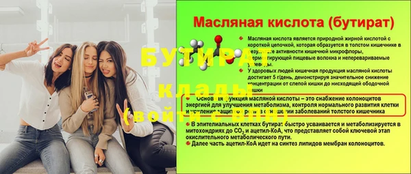 mix Аркадак