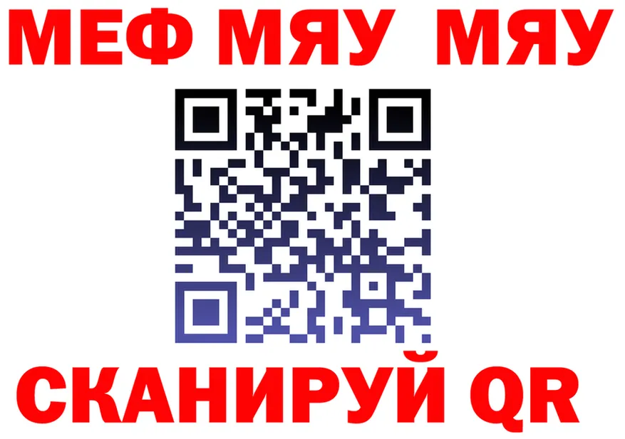 APVP Crystall зеркало площадка mega Нязепетровск