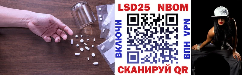 ЛСД экстази кислота  Нязепетровск 