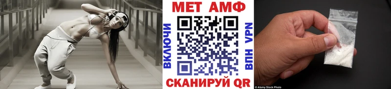 даркнет сайт Нязепетровск МЕТАМФЕТАМИН мет