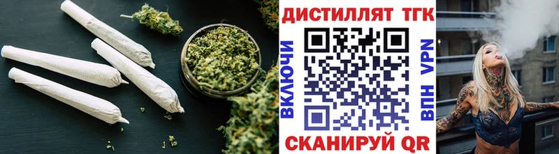 OMG ССЫЛКА  купить   Нязепетровск  Дистиллят ТГК Wax 